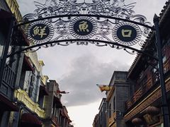-鲜鱼口老字号美食街