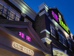 -桂园餐厅(五大道店)