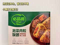 -山姆会员商店(大连店)