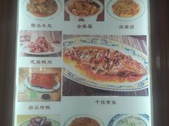 -聚德华天烤肉季·宴会厅(什刹海总店)