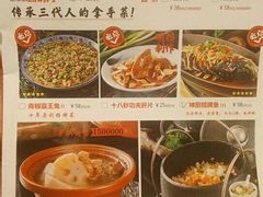 -百年神厨·地道川菜(清江西路店)