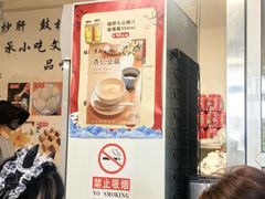 -姚记炒肝店(鼓楼店)