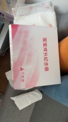 -月满阁月子中心(莲湖区店)