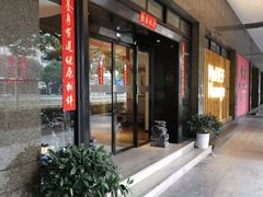 -麦子MaiMassage(打浦桥店)