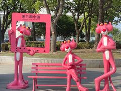 -美兰湖景区