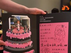 -烤匠麻辣烤鱼(万象城店)