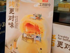 -盒马鲜生(189购物中心店)