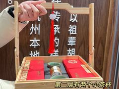 -南宋胡记(杭州体育场路店)
