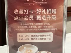 -北京厨房(SKP店)