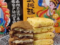 -泸溪河桃酥(江宁太阳城店)