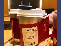 -炖物24章·顺时轻养茶(黄龙店)