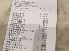 -丰收日(五角场店)