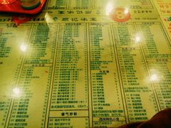 菜单-顺记冰室(宝华路店)