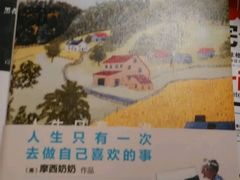 -西西弗书店＆矢量咖啡(花园城店)