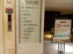 -白云国际会议中心·辣轩