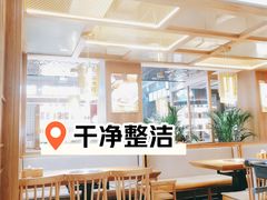 大堂-邵汇大虾(大东门店)