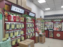 -张一元(新街口店)