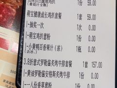 -杯子红牛排(创意产业园店)