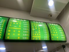 -老回回小吃(百万庄店)