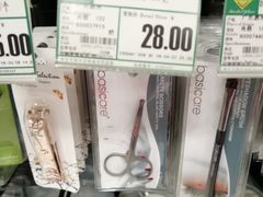 -BHG Market Place(水游城店)