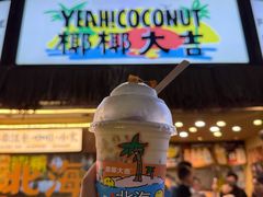 -椰椰大吉(侨港店)