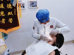 -兔博士口腔(长安分院)