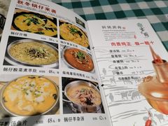 -紫光园(燕郊总店)