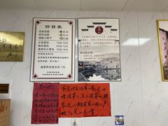 -古徽州馄饨店(宝安路店)