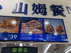 -山姆会员商店(亦庄创意生活广场店)