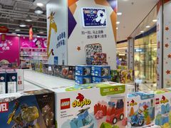 -TOYSRUS玩具反斗城(石家庄万象城店)
