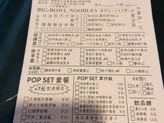 -亞婆井·劲抽面食(铂顿城店)