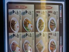 -康师傅私房牛肉面(申虹店)