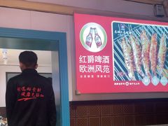 -老杨太太烧烤(文化广场店)