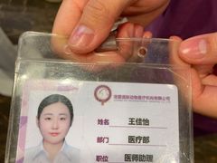 -宠爱国际动物医院·疑难骨科·心肾内科·皮肤科(太阳宫店)