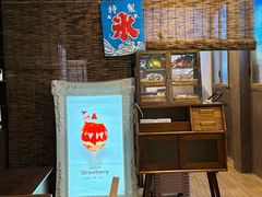 -WONDER ICE 萬得冰田(建設路总店)