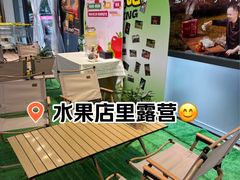 -雨露空间(青林湾店)
