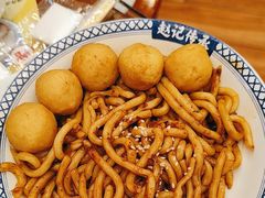 -赵记传承·中国甜品(福州总店)