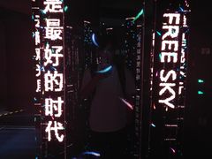 -平安金融中心云际观光层