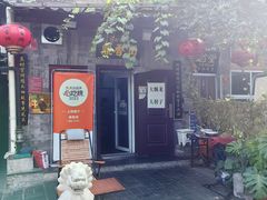 -鼎香润(德胜门内店)