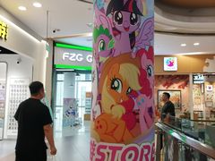 -大悦城(沈阳中街店)