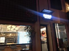 门面-原麦世家(府琛大厦店)