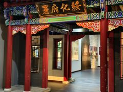 -吉林市博物馆