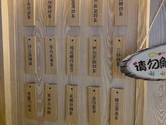 -厝内小眷村(西单大悦城店)