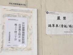 -彩虹村