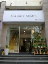 -AFA Hair studio·女士发型设计