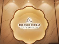 -紫琪尔胸部养护中心