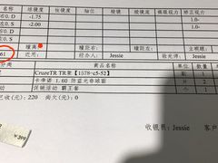 -Trend1881视光·蔡司视觉(领展广场店)