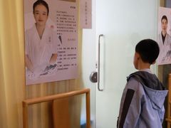 -冬日中医馆(枋湖店)