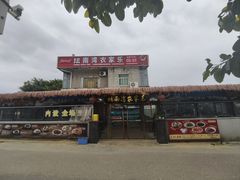 -坛南湾阿强农家乐.海鲜大排档老字号(福州地标美食店)