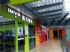 -海马健身-IMVP(EAC欧美中心店)